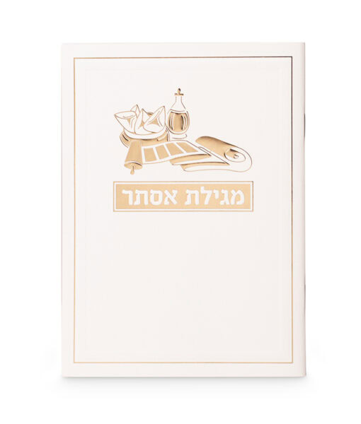 Megillas Esther with Perush Rashi - Image 6