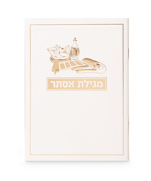 Megillat Esther with Perush Rashi