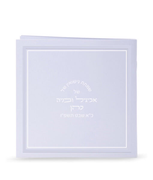 Square Zemiros Custom Embossment - Image 7