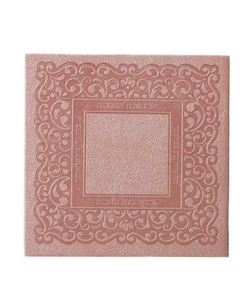 Zemiros Shabbos lacey model