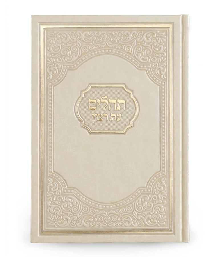Tehillim American model - XL - Image 5