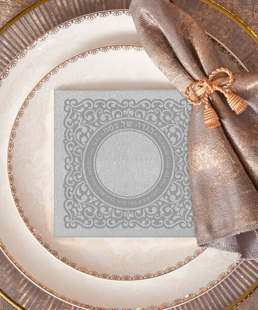 Faux Leather Lacey style Haggadah