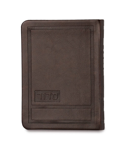 Hadar Style Shabbos Siddur 4X5.5