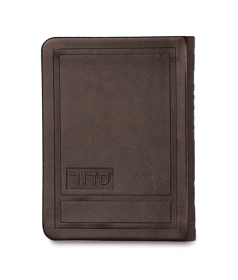 Hadar Style Shabbos Siddur 4X5.5