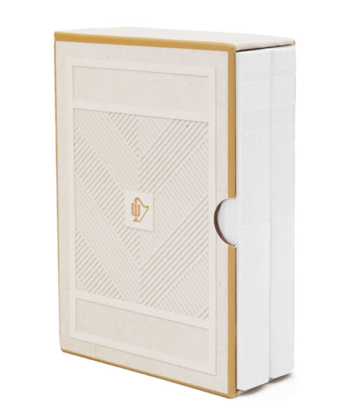 Hadar Style Shabbos & weekday Siddur Set