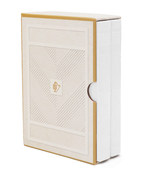 Hadar Style Shabbos & weekday Siddur Set