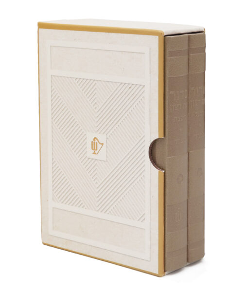 Hadar Style Shabbos & weekday Siddur Set - Image 6