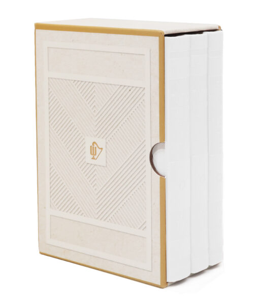Hadar Style Siddur & Tehillim Set - Image 6