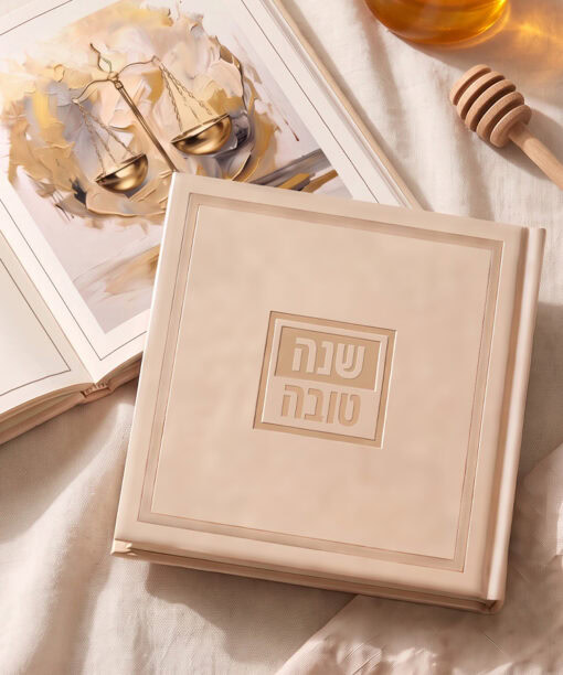 Shanah Tovah Bosmat Style - Integrated version 6X6 Hard cover