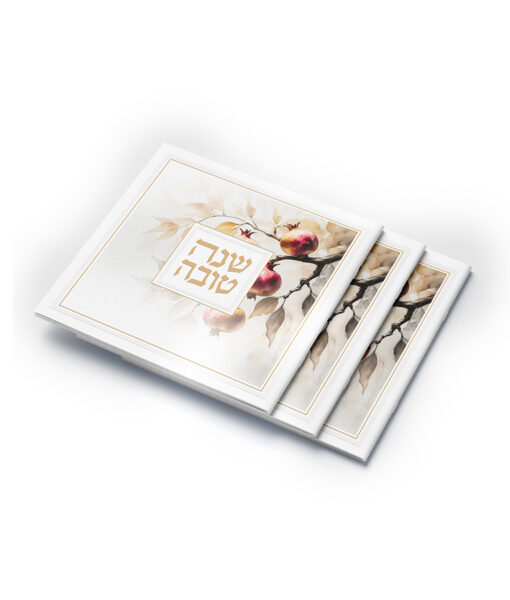 Soft cover Artistic Shanah Tovah - Image 2