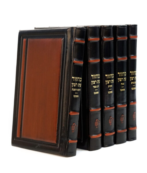 Genuine leather Machzorim Chein style - Image 2