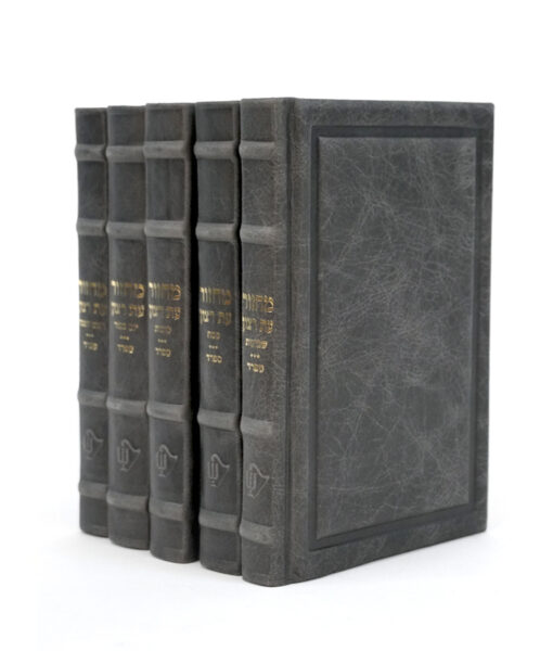 Genuine leather Machzorim Chein style - Image 6