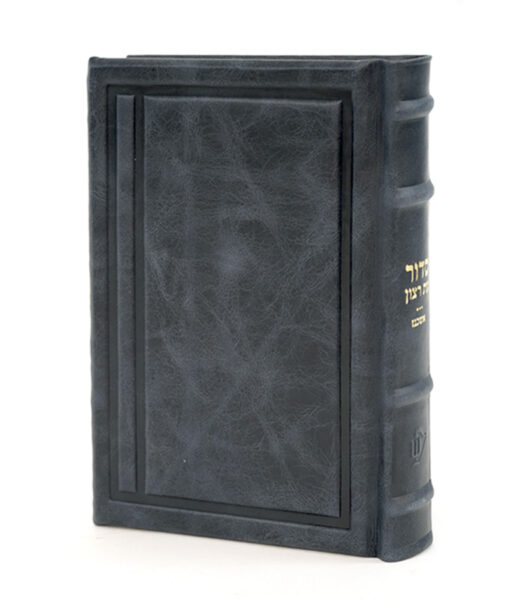 Genuine Leather Siddur Chein style - Image 5