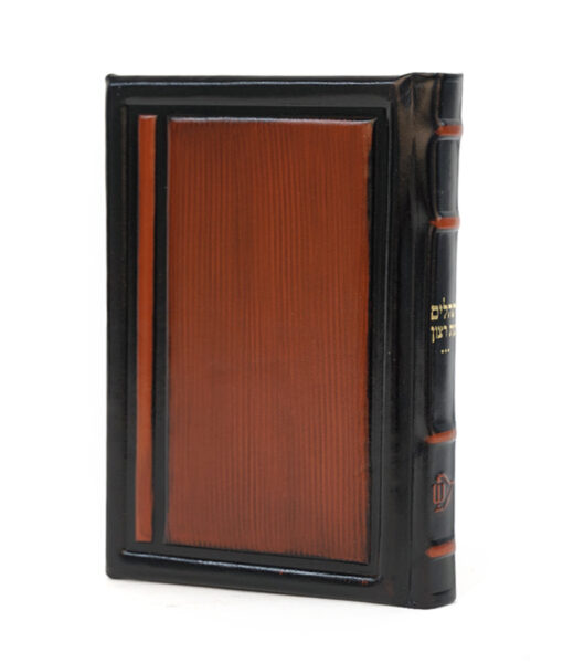Genuine Leather Tehillim Chein style