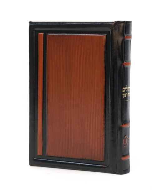 Genuine Leather Tehillim Chein style