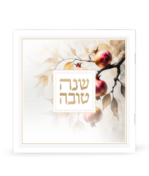 Soft cover Artistic Shanah Tovah