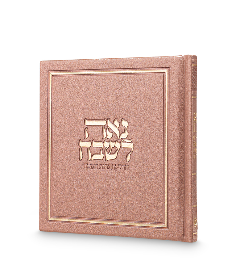 Noe Leshabeich 5X5 - Image 2