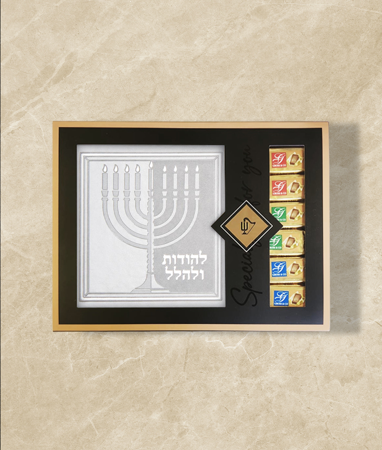 Chanukkah Chocolates package - Black - Image 6