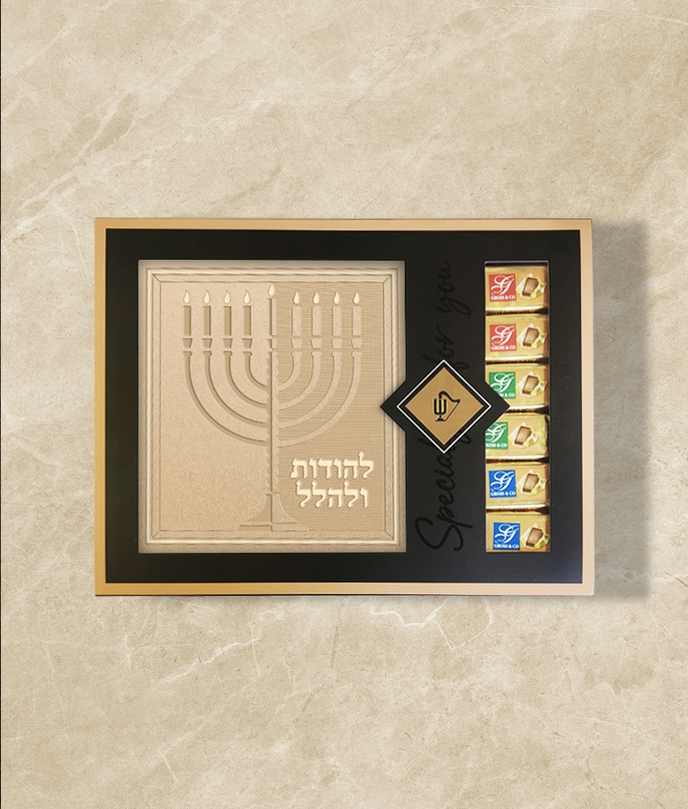 Chanukkah Chocolates package - Black - Image 5