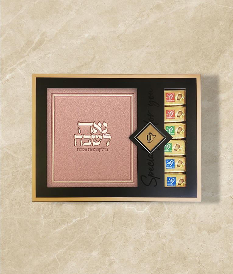 Chanukkah Chocolates package - Black - Image 4