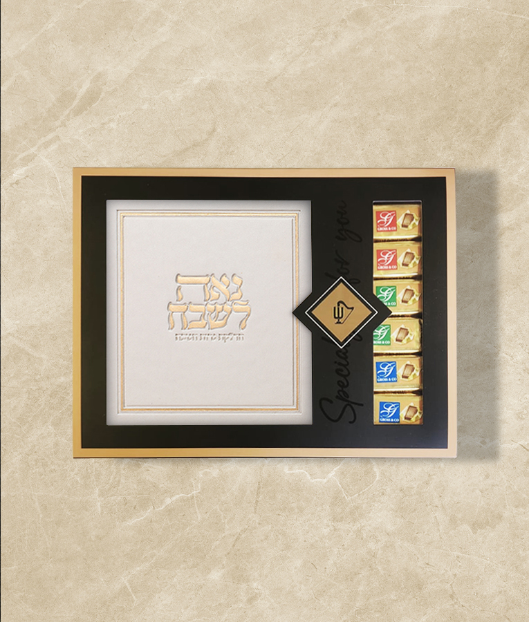 Chanukkah Chocolates package - Black - Image 3
