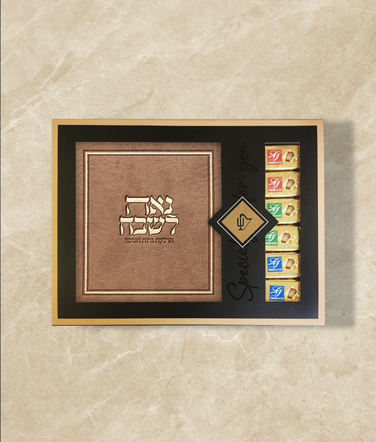 Chanukkah Chocolates package - Black - Image 2