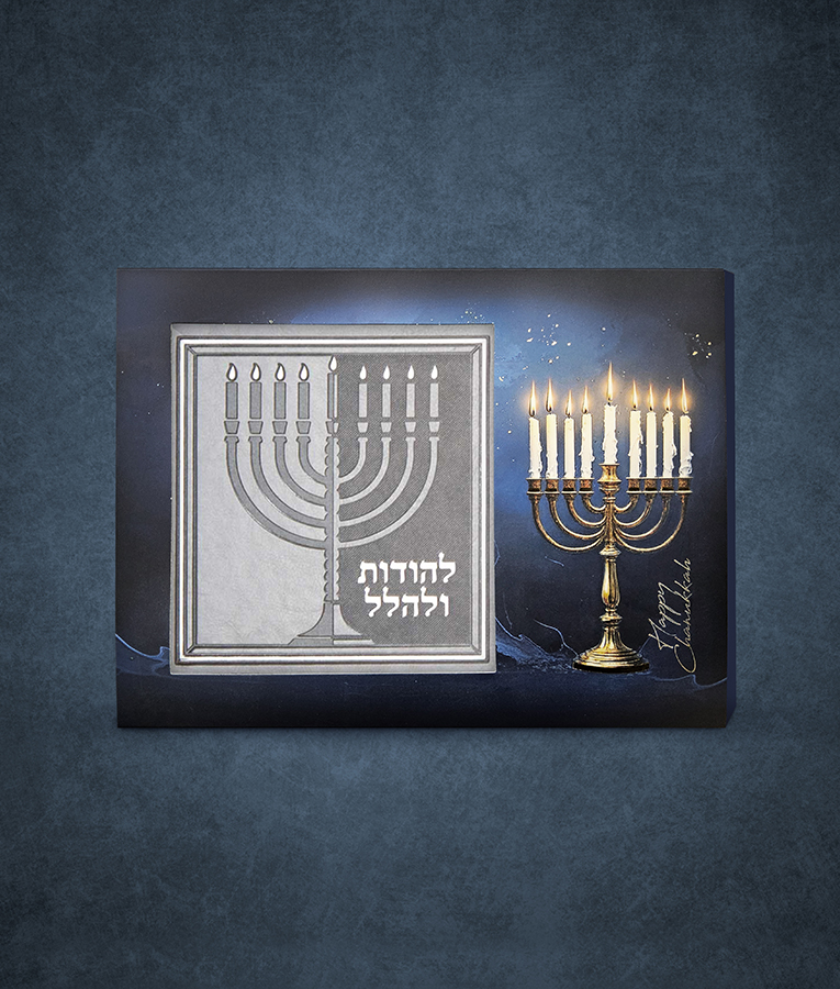 Chanukkah Chocolates package - Blue - Image 6