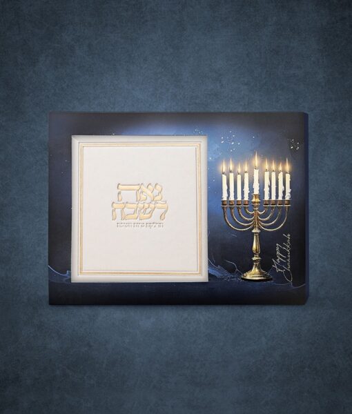 Noe Leshabeich Chocolate package - Blue