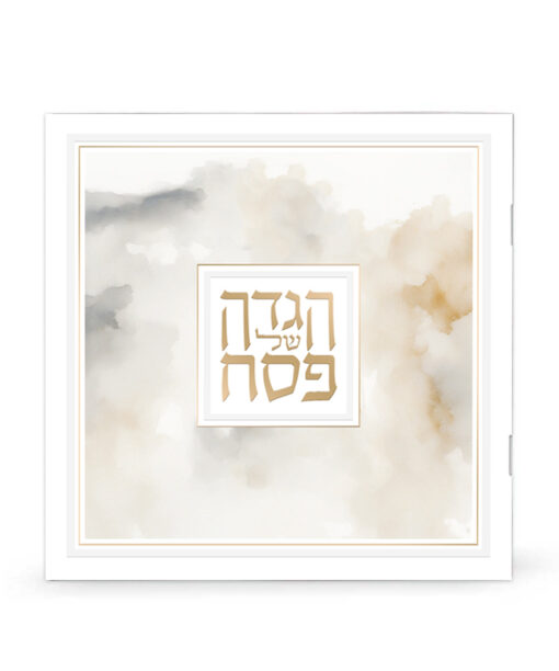 Chayrut style Haggadah 5X5