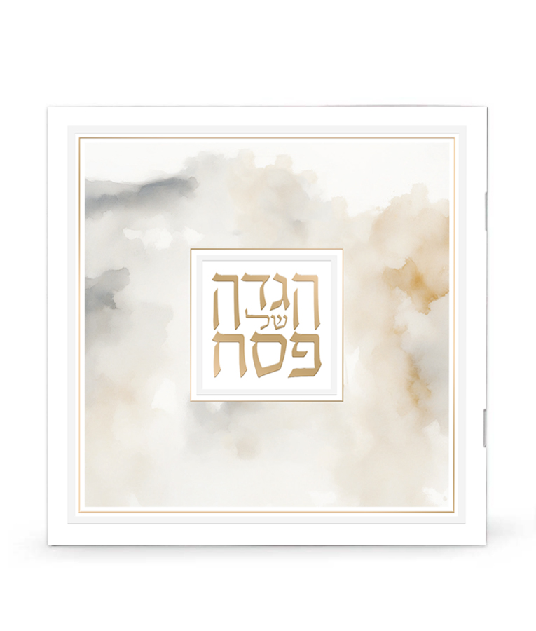 Chayrut style Haggadah 5X5
