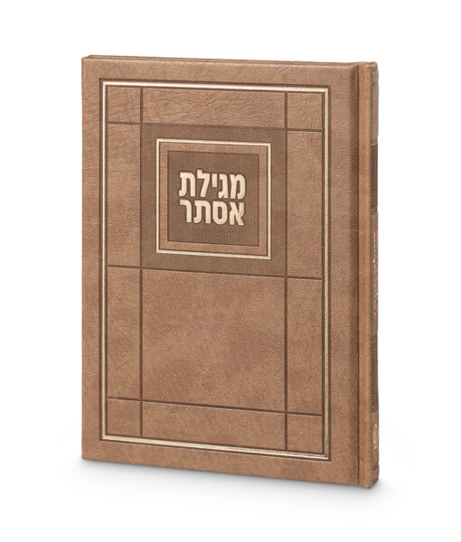Faux Leather Hard Cover Megillat Esther 6X8 - Image 3