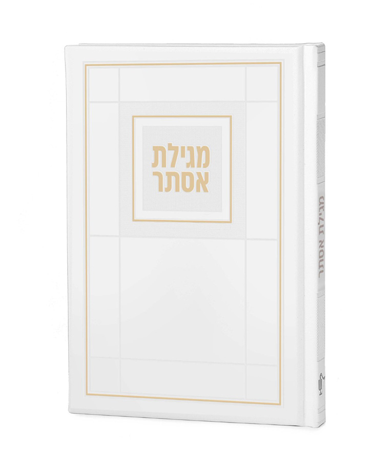 Faux Leather Hard Cover Megillat Esther 6X8 - Image 2