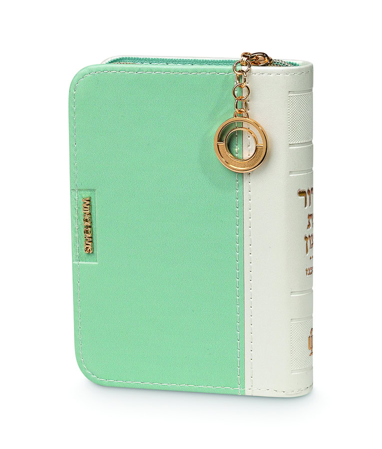 Zipper Siddur - Image 6