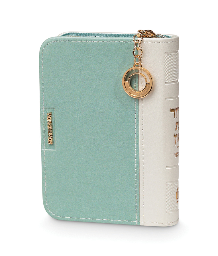 Zipper Siddur - Image 5