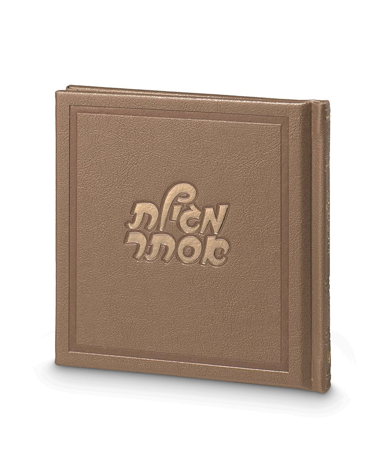 Ketav style Megillat Esther Chocolates package - Black - Image 7