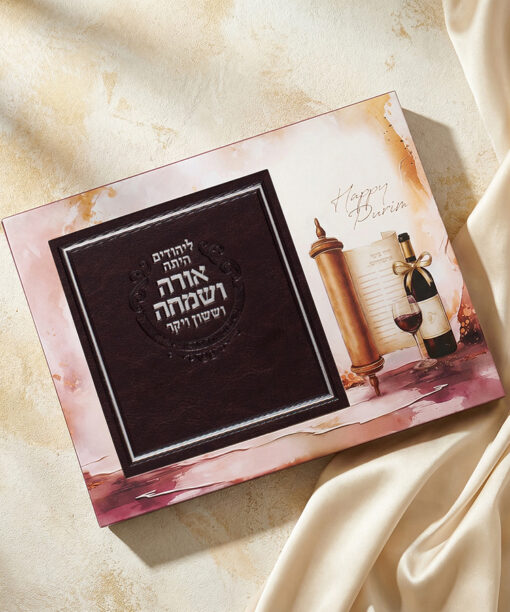 Artistic Megillah Chocolate package