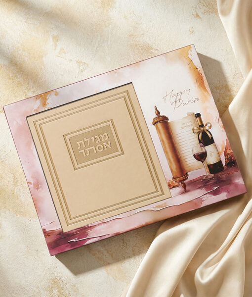 Artistic Square Style Megillah Chocolate package
