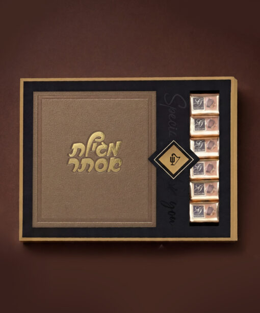 Ketav style Megillat Esther Chocolates package - Black