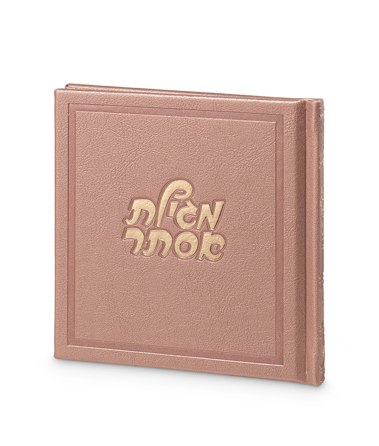 Ketav style Megillat Esther Chocolates package - Black - Image 5