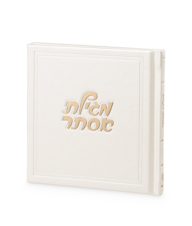 Ketav style Megillat Esther Chocolates package - Black - Image 6