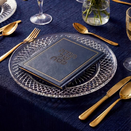 Hagaddah Geula style 5X5