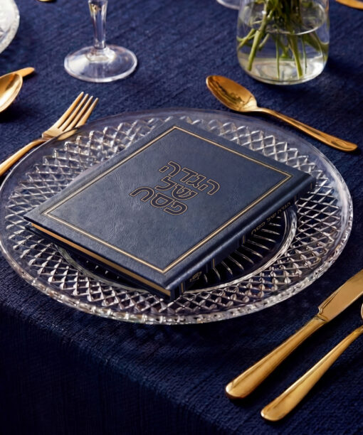 Hagaddah Geula style 5X5