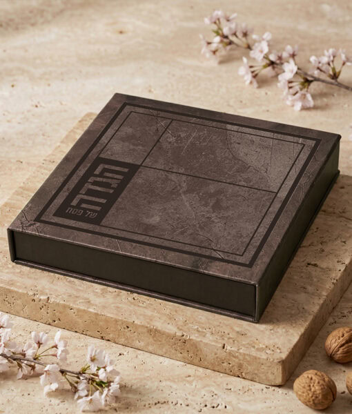 Hard Cover Exclusive Hagaddah 8X8 - Image 5