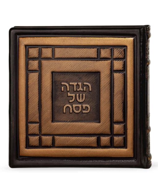 Majestic Style Leather Haggadah 8X8