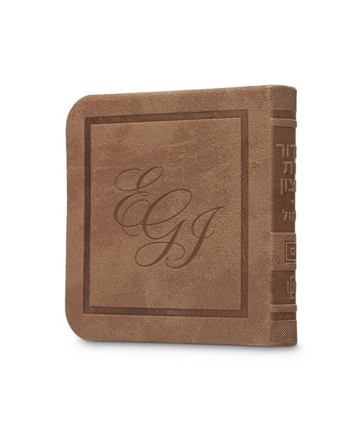 Mini Custom Weekday Siddur - 3X3 Faux leather soft cover - Image 4