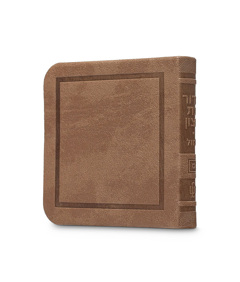 Mini Custom Shabbos Siddur - 3X3 Faux leather soft cover - Image 3