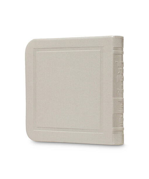 Mini Custom Weekday Siddur - 3X3 Faux leather soft cover