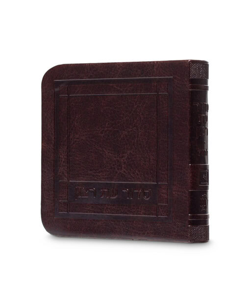 Mini Weekday Siddur - 3X3 Faux leather soft cover
