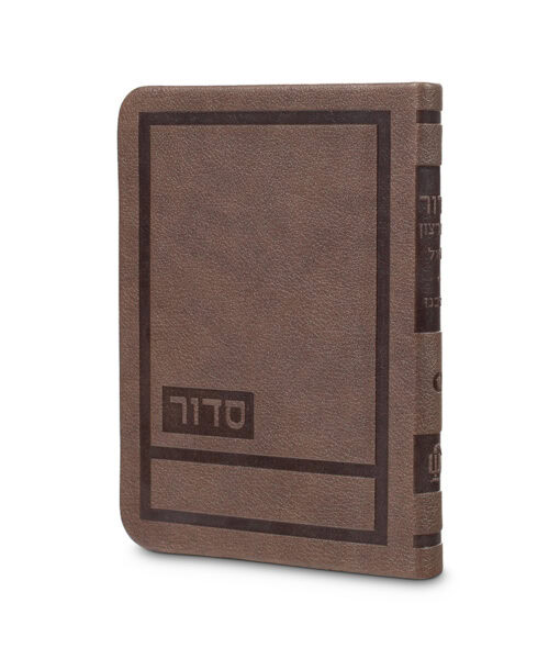 Hadar Style Shabbos Siddur 4X5.5
