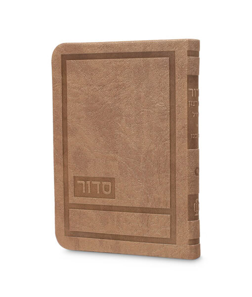 Hadar Style Shabbos Siddur 4X5.5 - Image 7